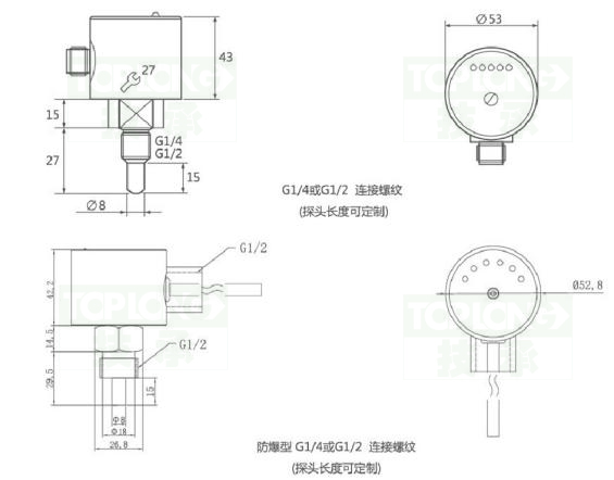 热式流量传感器-3220型尺寸图